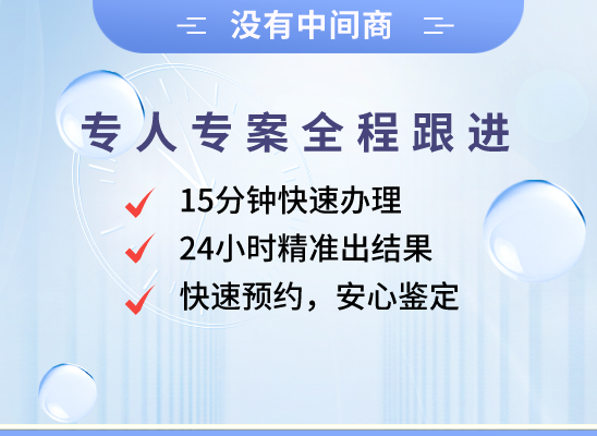 延边安图万核医学基因检测咨询服务点